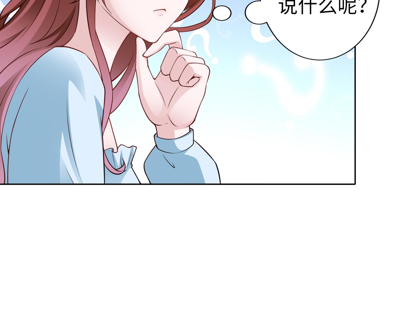 第61话 找回完整的我(1/2)-第62话