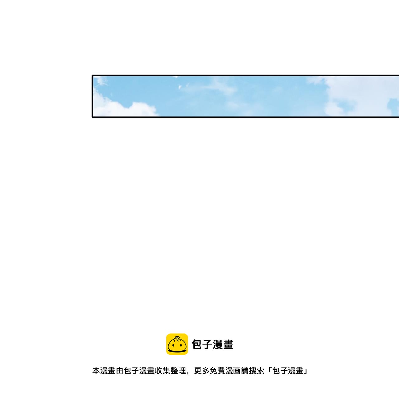 第61话 找回完整的我(1/2)-第62话