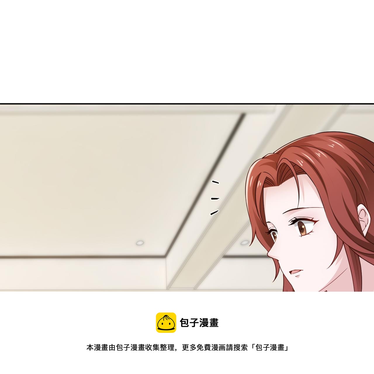 第61话 找回完整的我(1/2)-第62话