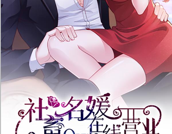 第63话 甜宠当道(1/2)-第64话