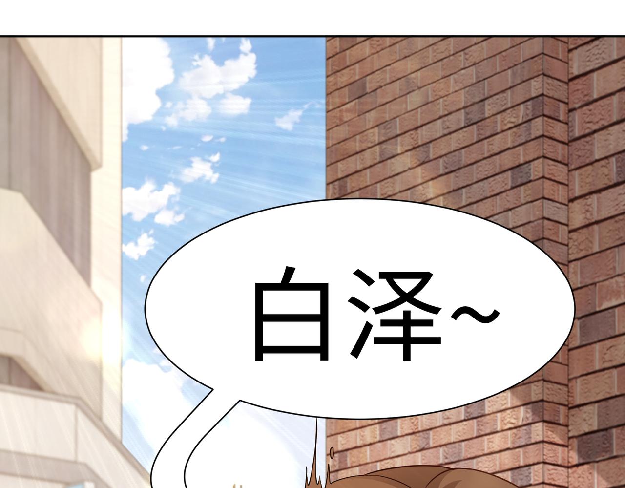 第63话 甜宠当道(1/2)-第64话