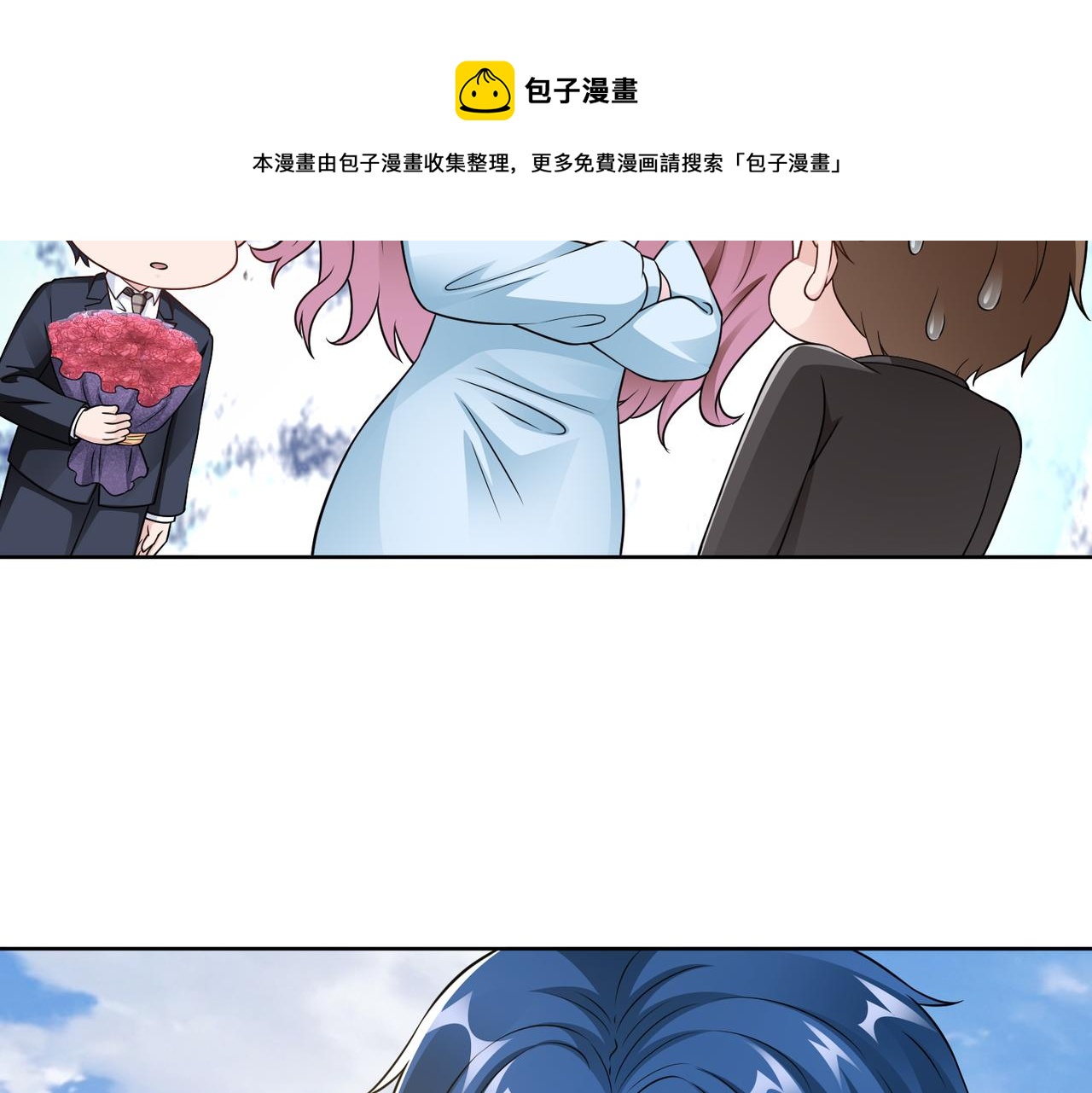 第63话 甜宠当道(1/2)-第64话