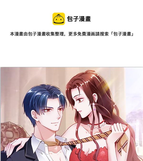 第65话 和你重新开始(1/2)-第66话