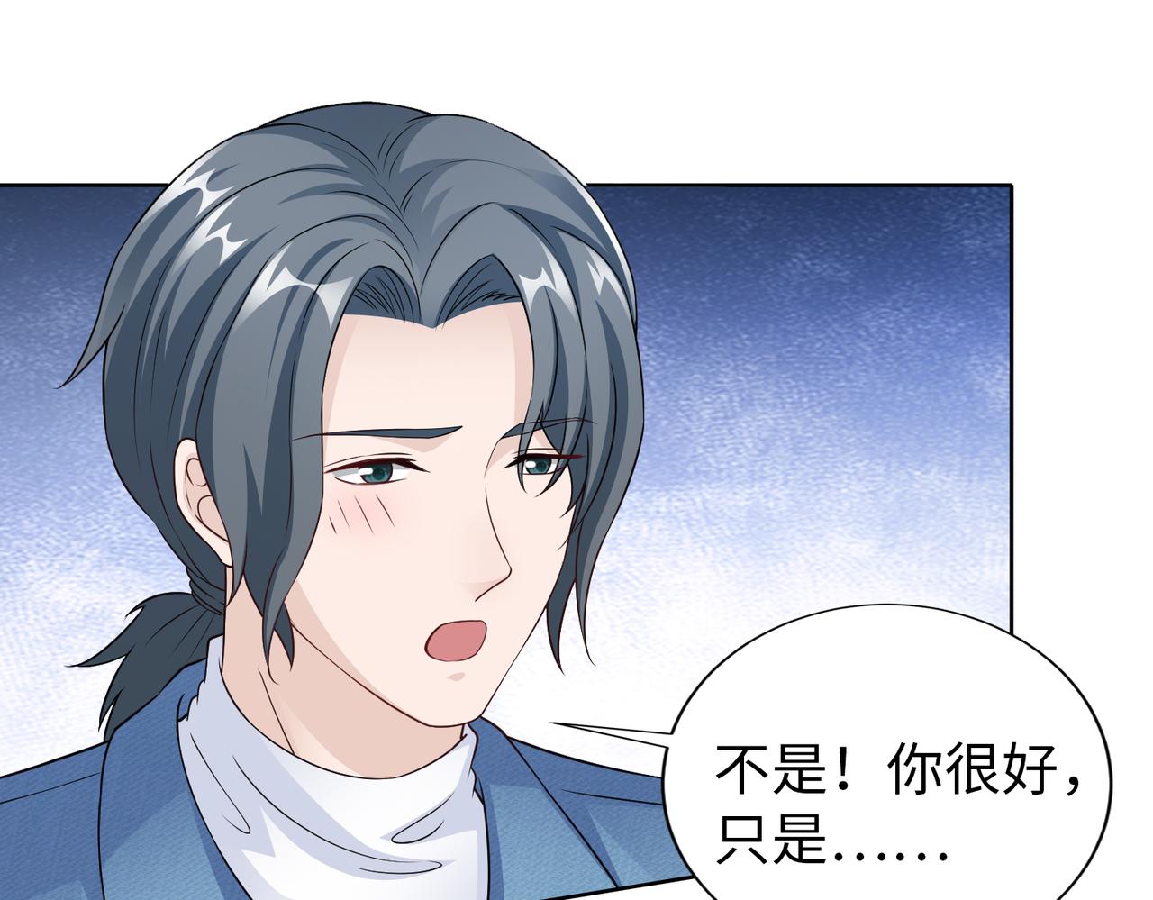第65话 和你重新开始(1/2)-第66话