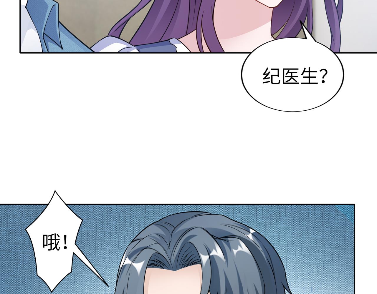 第65话 和你重新开始(1/2)-第66话
