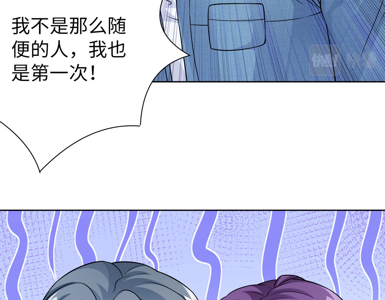 第65话 和你重新开始(1/2)-第66话