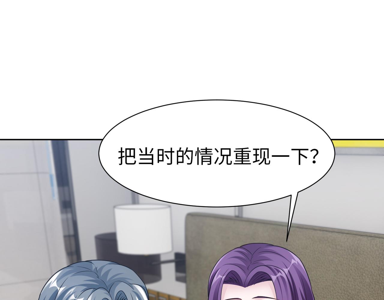 第65话 和你重新开始(1/2)-第66话