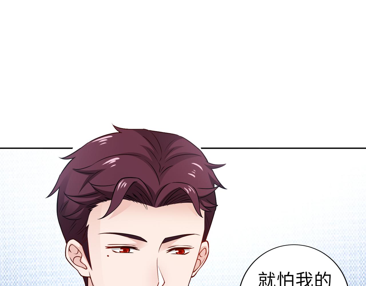 第67话 我们在一起吧！(1/2)-第68话