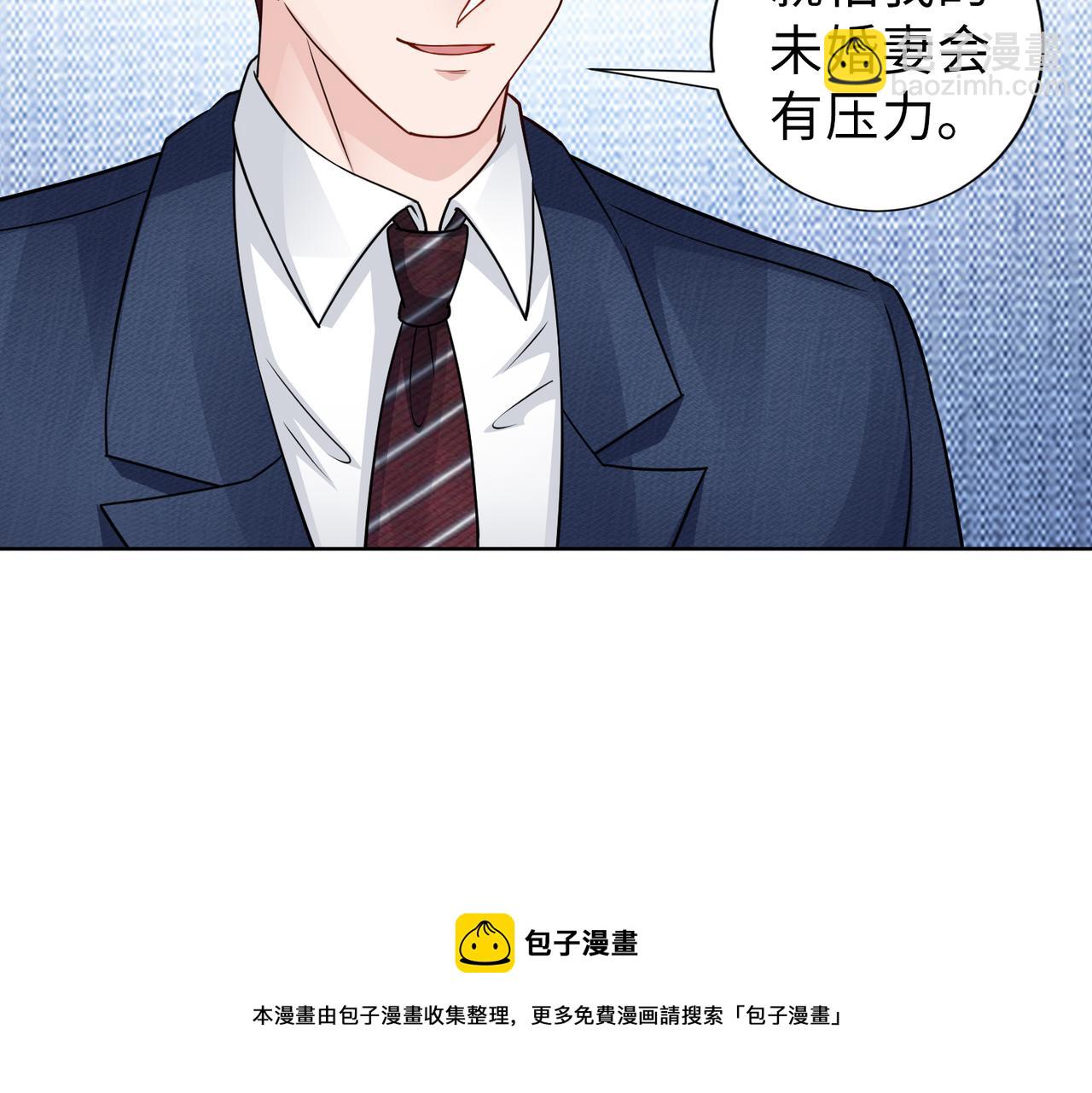 第67话 我们在一起吧！(1/2)-第68话