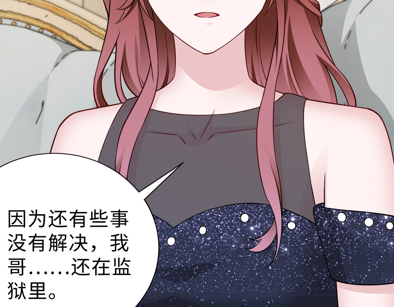 第69话 一家三口(1/2)-第70话