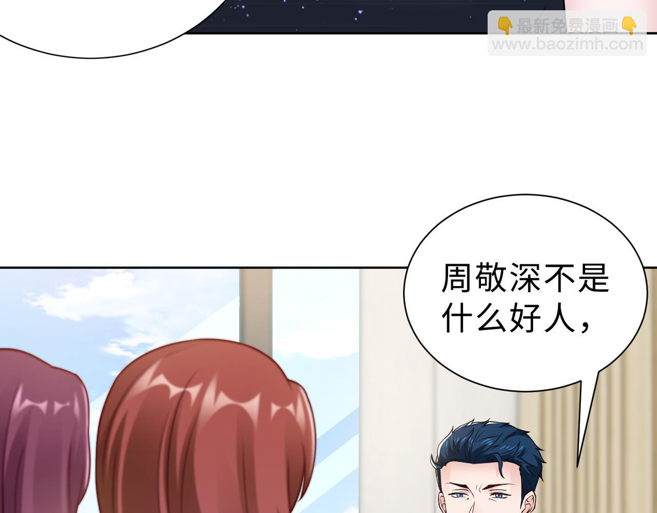 第69话 一家三口(1/2)-第70话