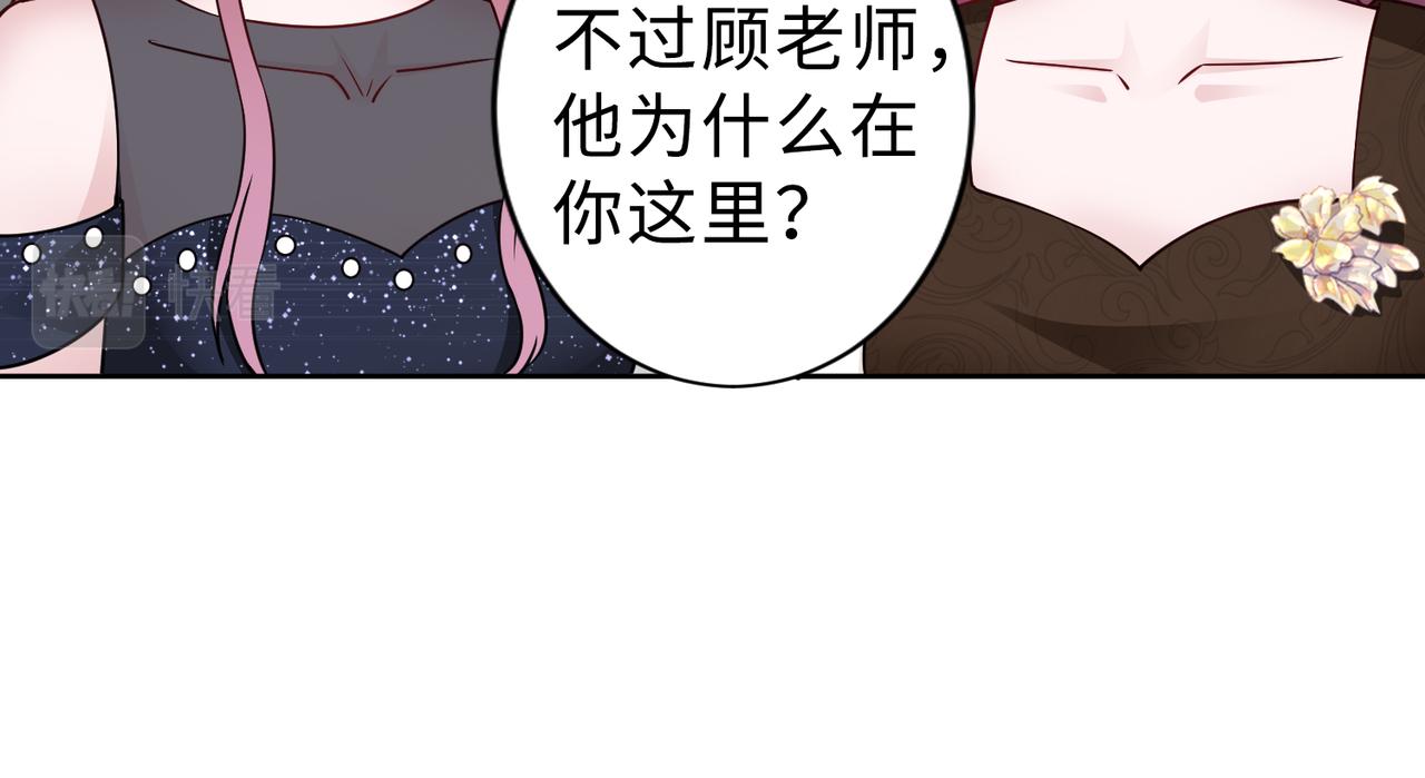 第69话 一家三口(1/2)-第70话