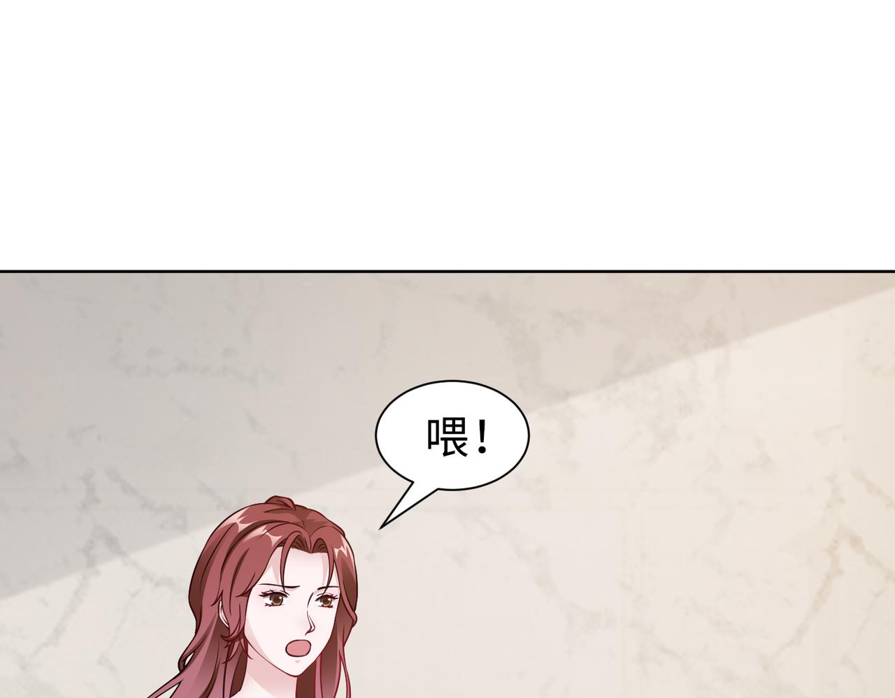 第69话 一家三口(1/2)-第70话