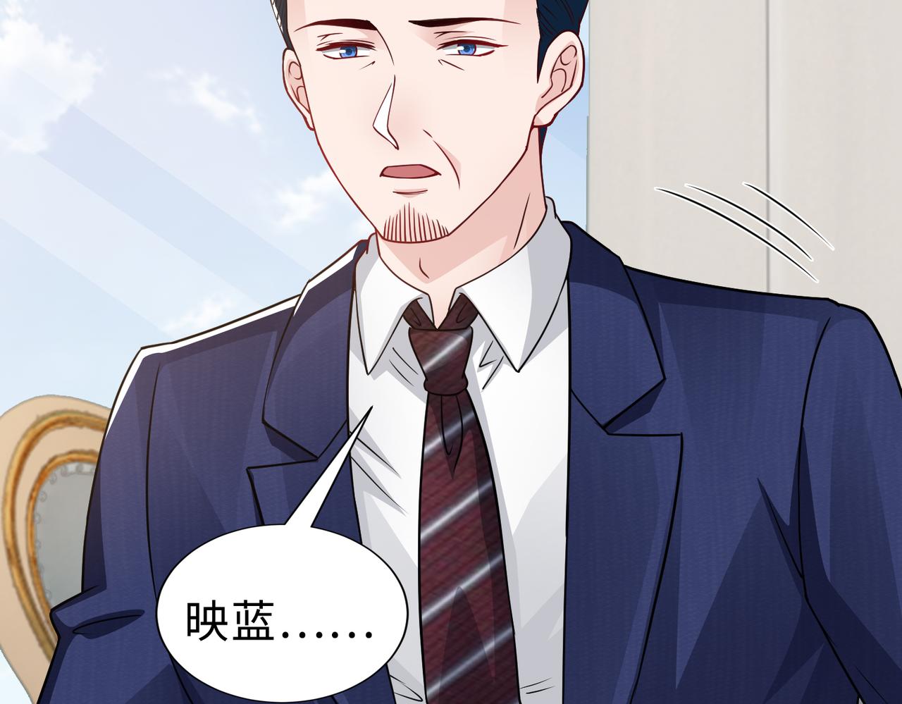 第69话 一家三口(1/2)-第70话