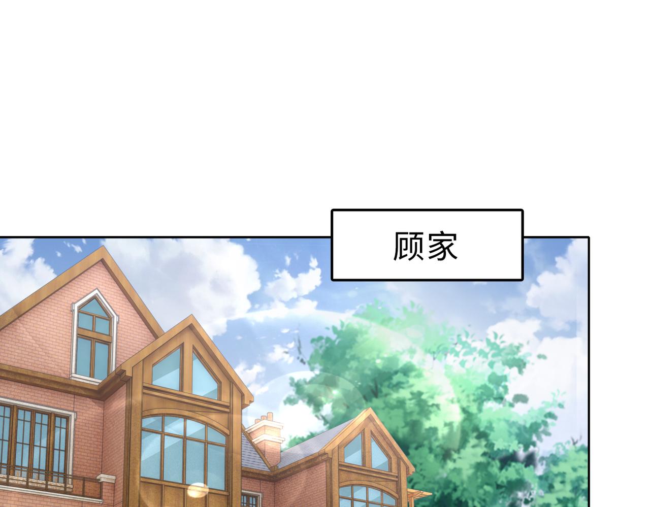 第69话 一家三口(1/2)-第70话