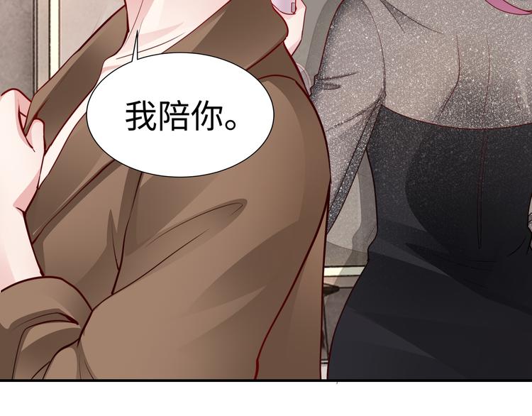 第7话 陆总&hellip;&hellip;(1/3)-第8话