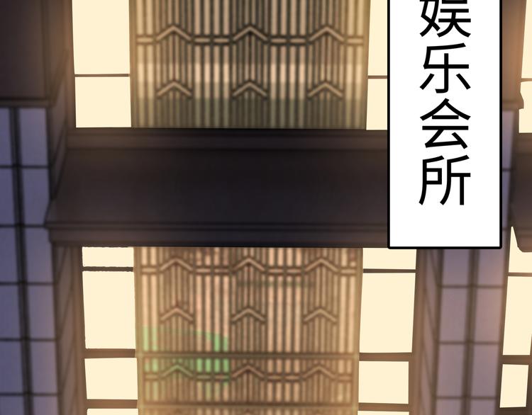 第7话 陆总&hellip;&hellip;(1/3)-第8话