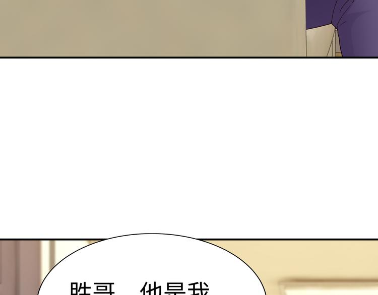 第7话 陆总&hellip;&hellip;(1/3)-第8话