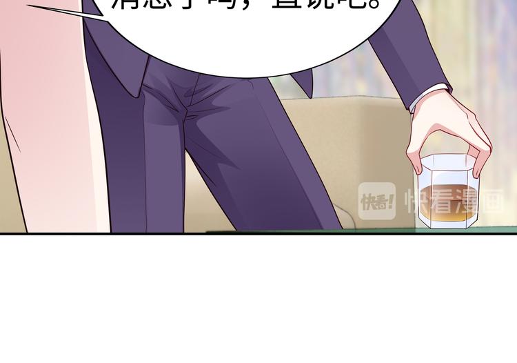 第7话 陆总&hellip;&hellip;(1/3)-第8话