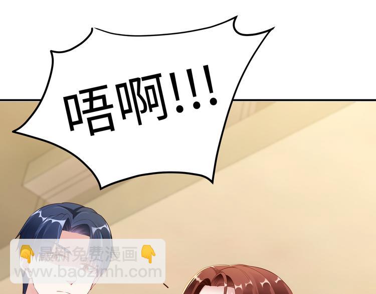 第7话 陆总&hellip;&hellip;(1/3)-第8话