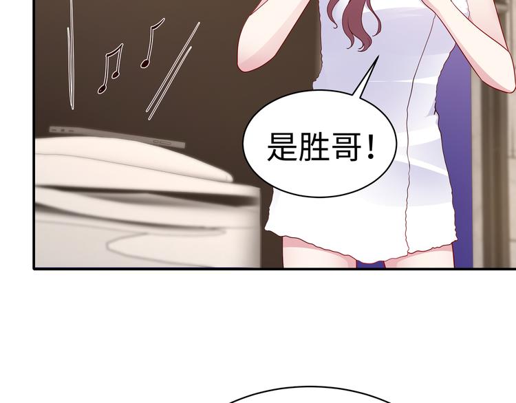 第7话 陆总&hellip;&hellip;(1/3)-第8话