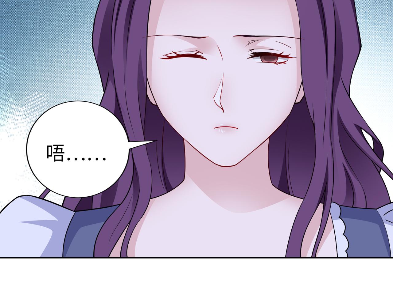 第71话 没气了？！(1/2)-第72话