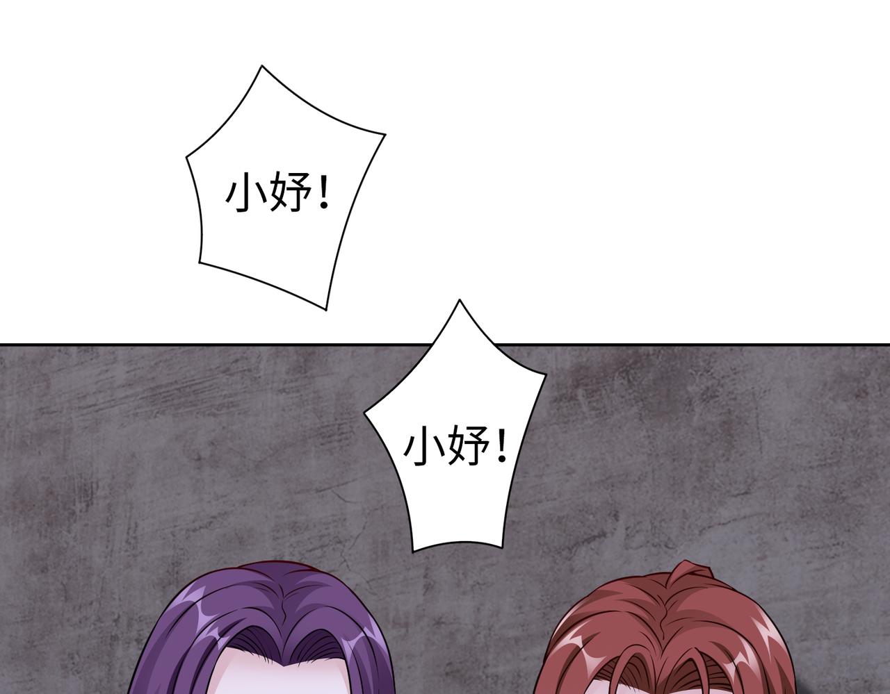 第71话 没气了？！(1/2)-第72话