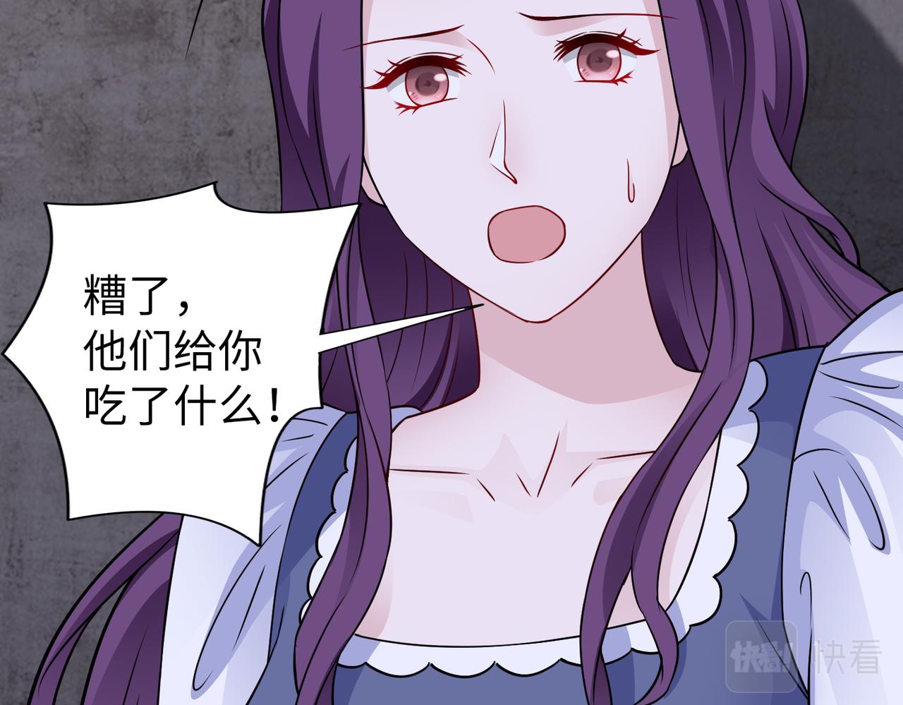 第71话 没气了？！(1/2)-第72话