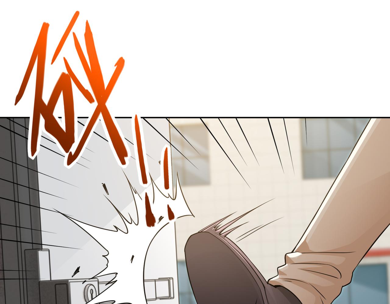 第71话 没气了？！(1/2)-第72话