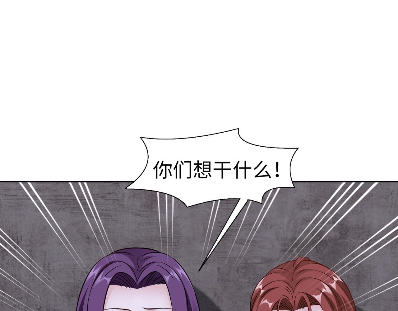 第71话 没气了？！(1/2)-第72话