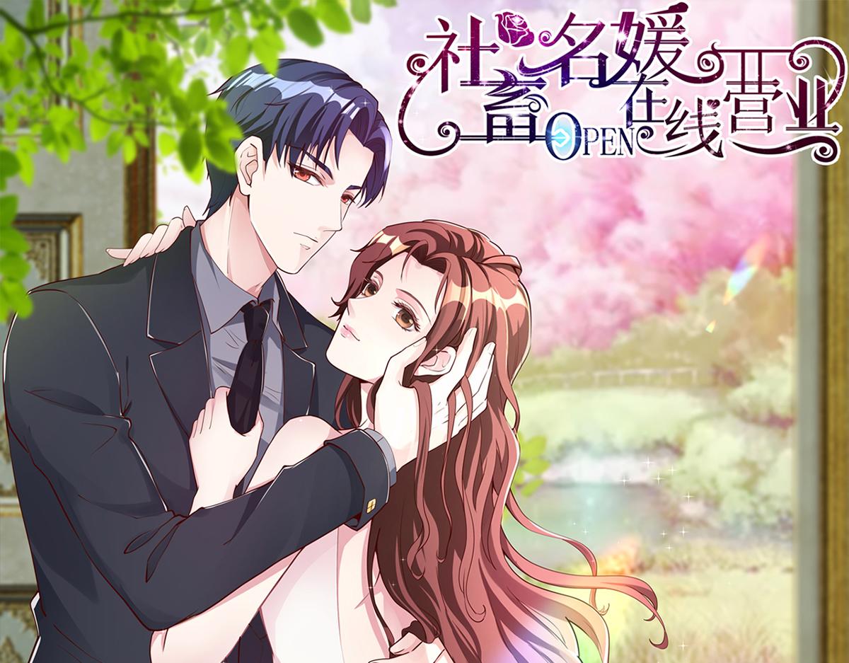 第73话 不会醒过来了&hellip;&hellip;(1/2)-第74话