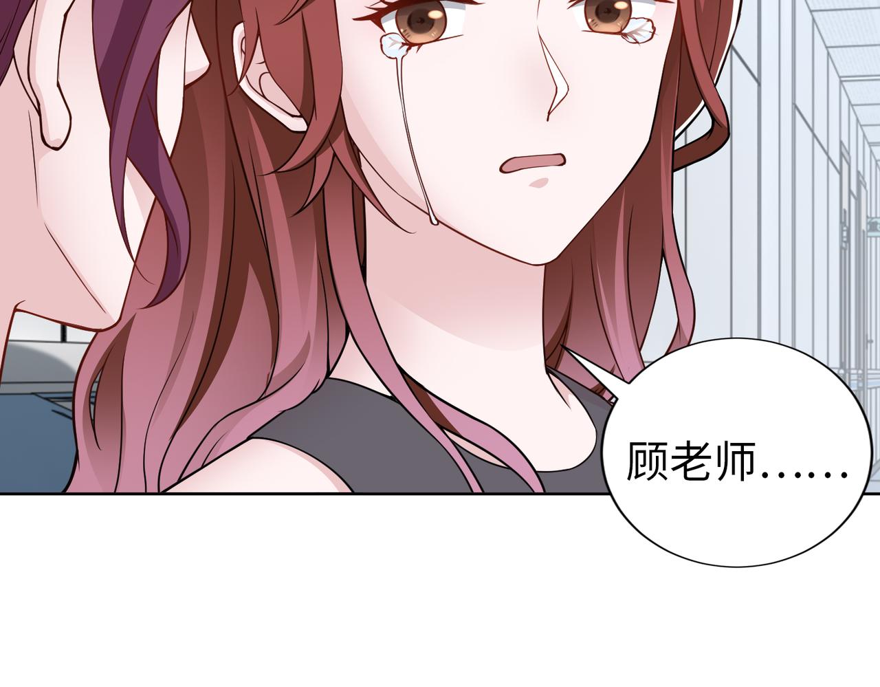 第73话 不会醒过来了&hellip;&hellip;(1/2)-第74话