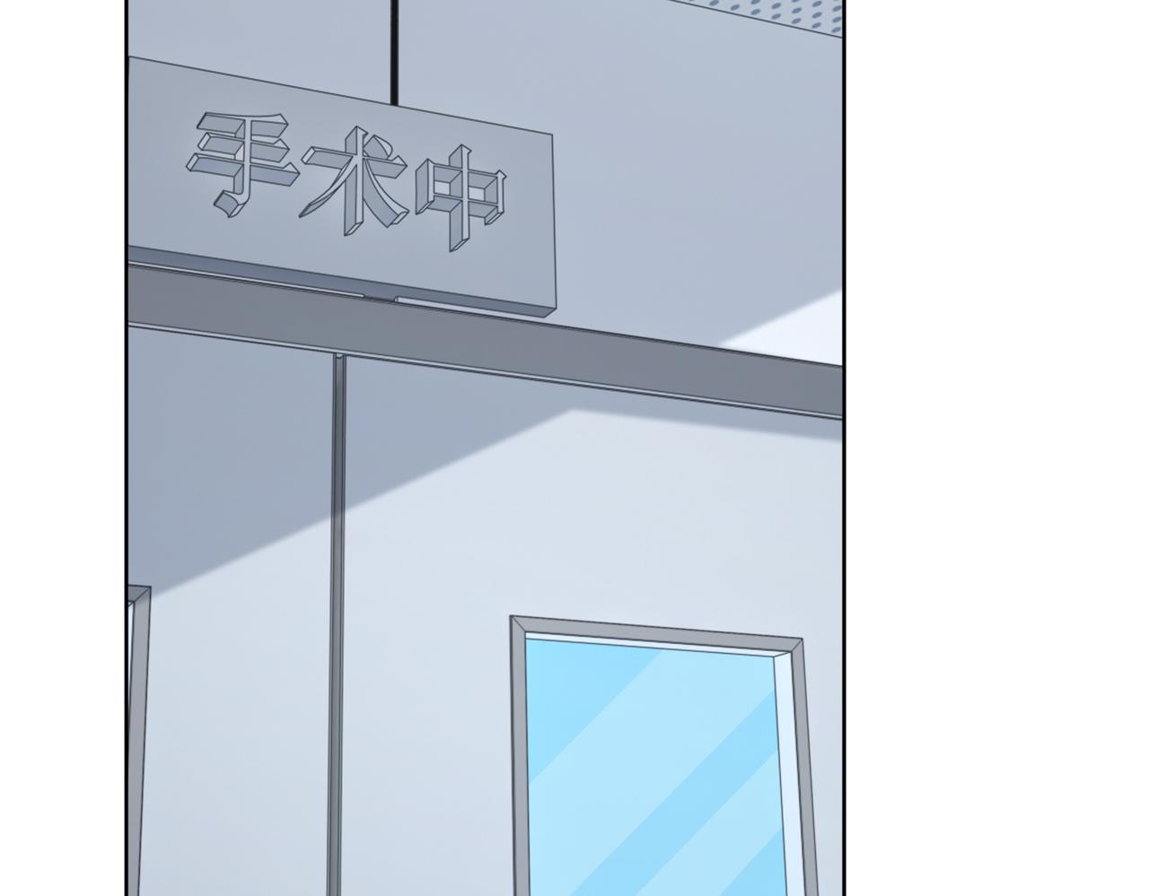 第73话 不会醒过来了&hellip;&hellip;(1/2)-第74话
