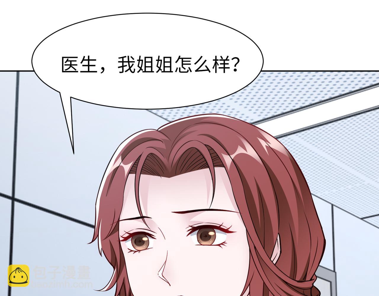 第73话 不会醒过来了&hellip;&hellip;(1/2)-第74话