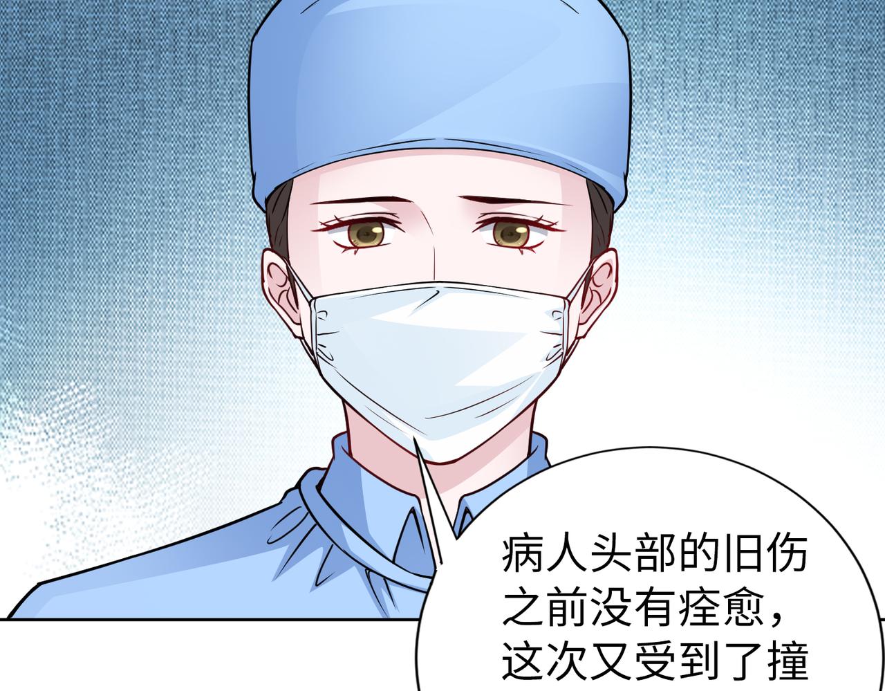 第73话 不会醒过来了&hellip;&hellip;(1/2)-第74话