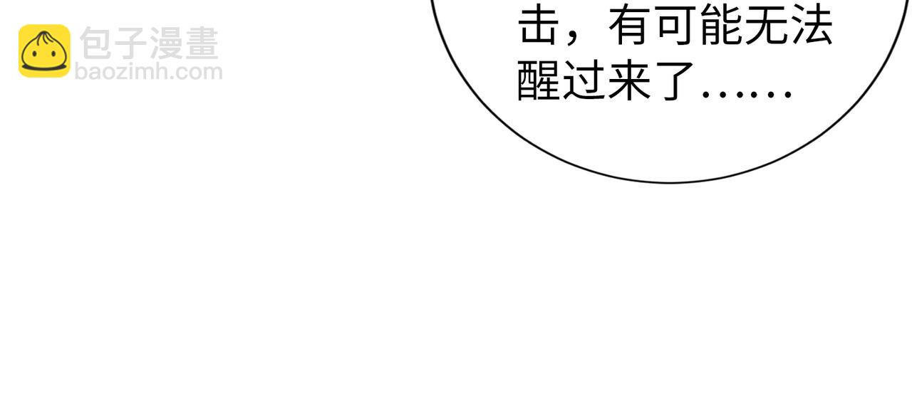 第73话 不会醒过来了&hellip;&hellip;(1/2)-第74话
