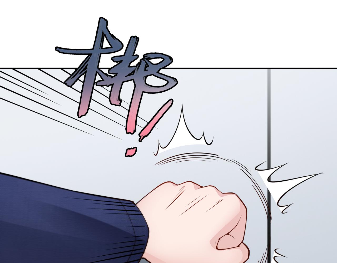 第73话 不会醒过来了&hellip;&hellip;(1/2)-第74话