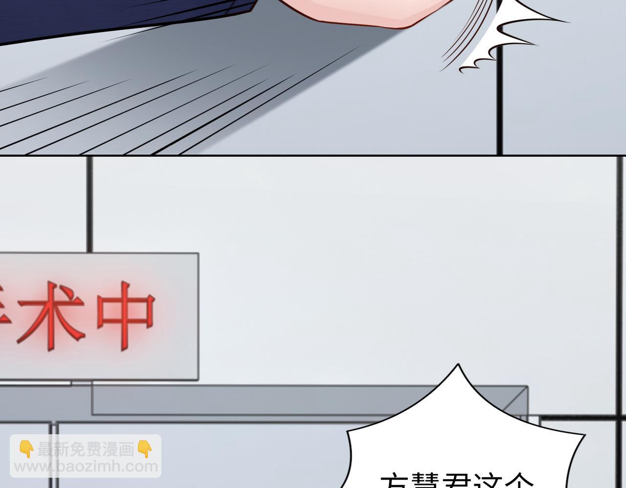 第73话 不会醒过来了&hellip;&hellip;(1/2)-第74话