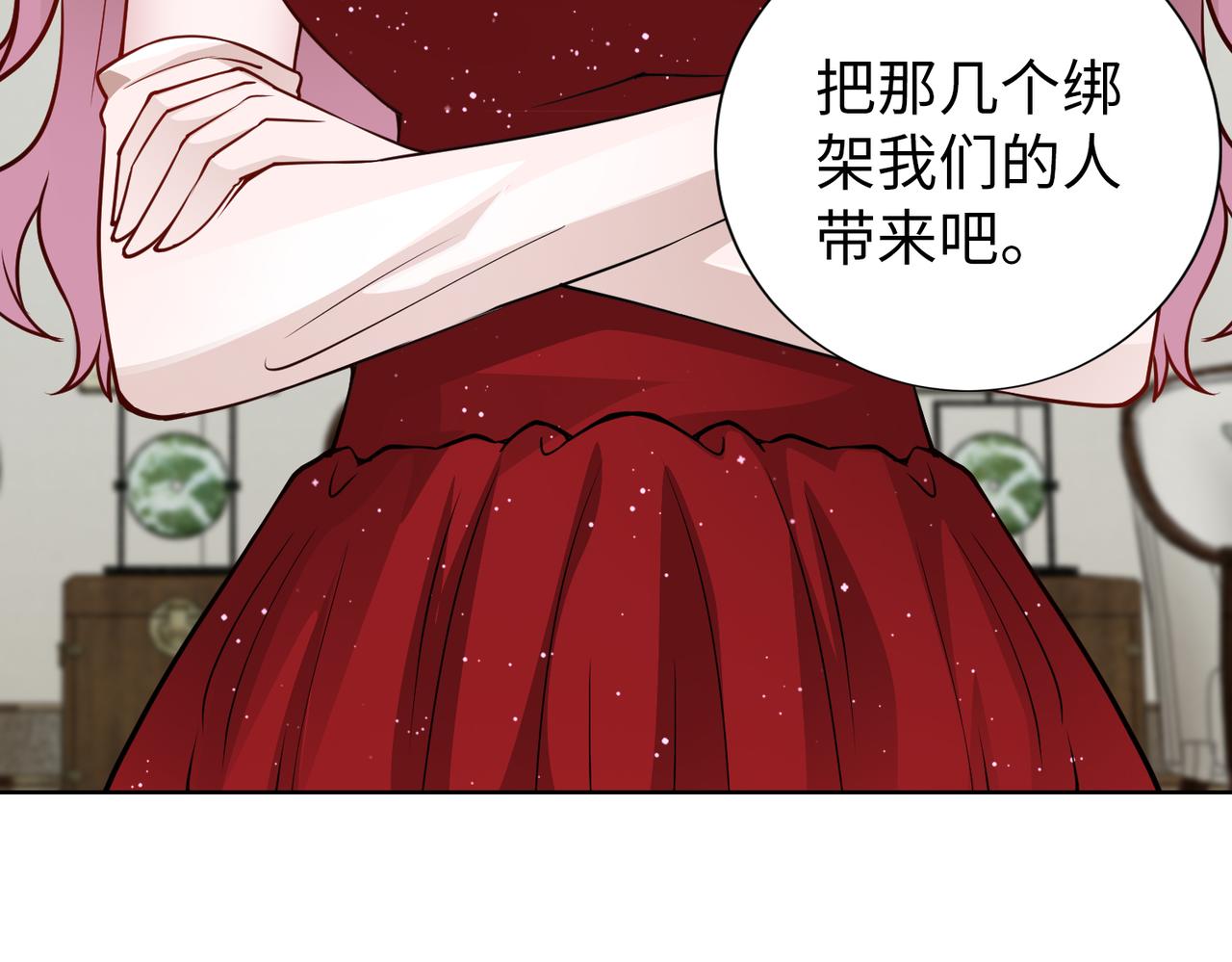 第75话 作证(1/2)-第76话