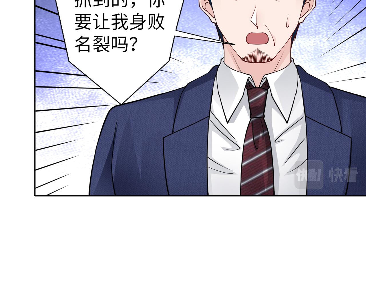第75话 作证(1/2)-第76话