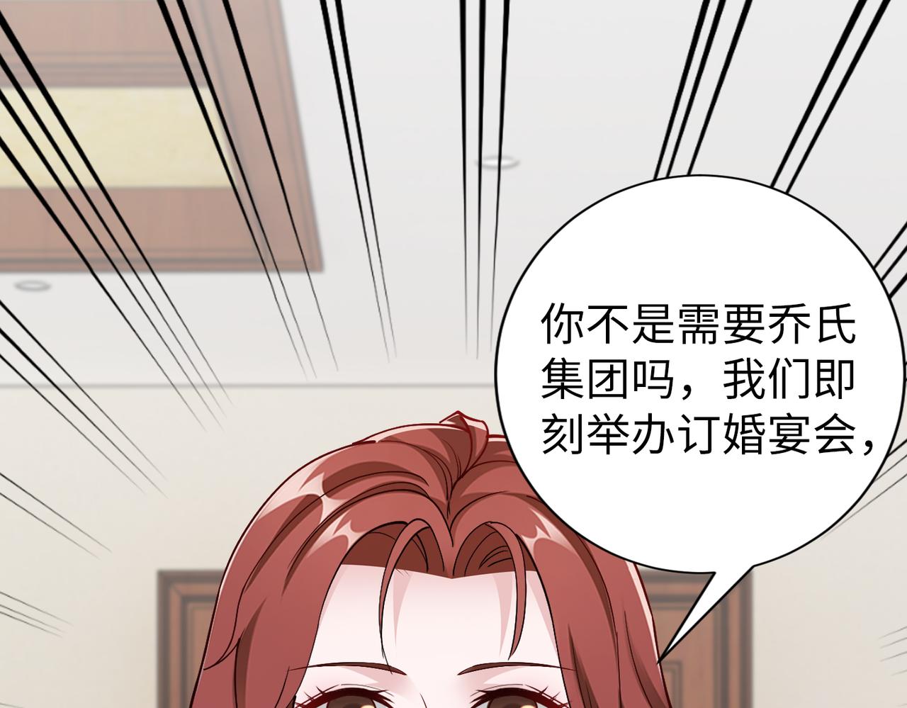 第75话 作证(1/2)-第76话