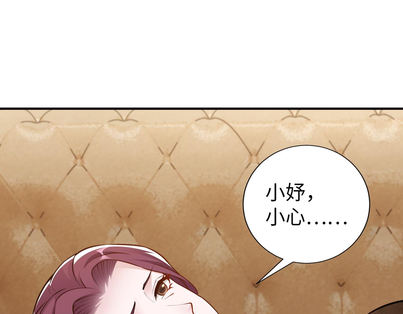 第79话 约定(1/2)-第80话