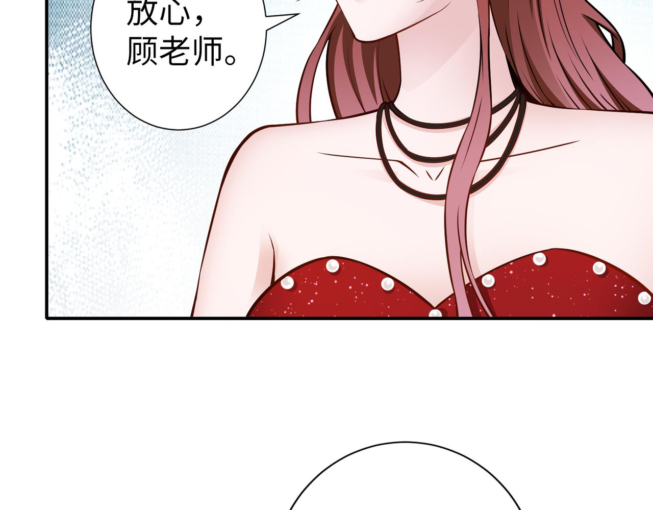 第79话 约定(1/2)-第80话