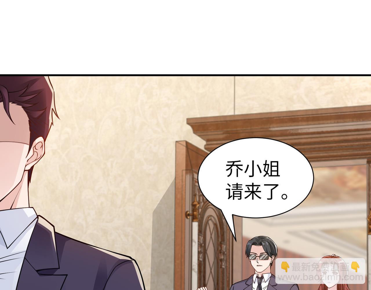 第79话 约定(1/2)-第80话