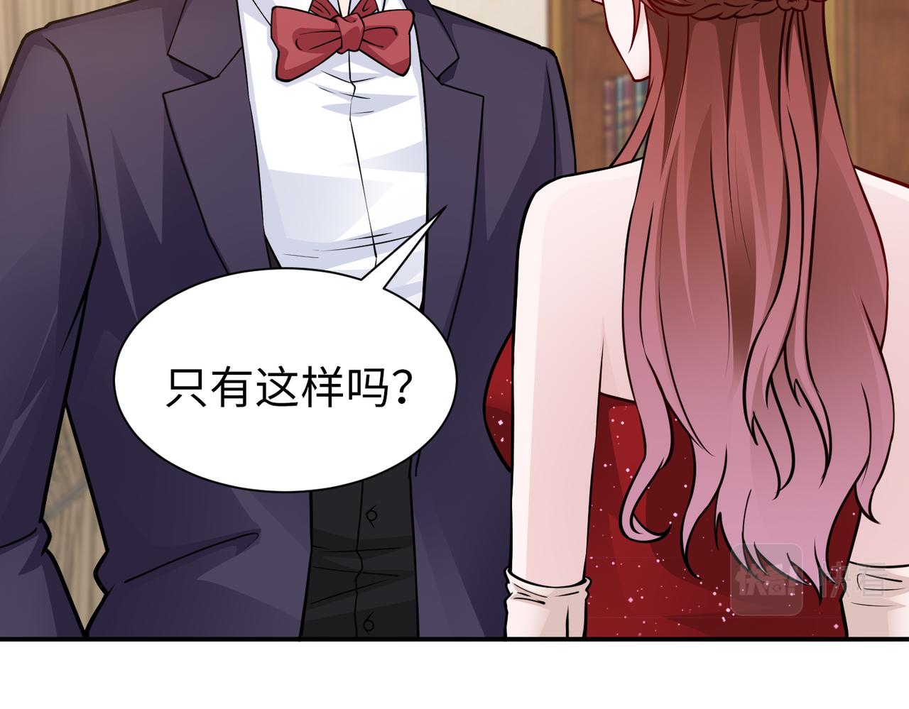 第79话 约定(1/2)-第80话