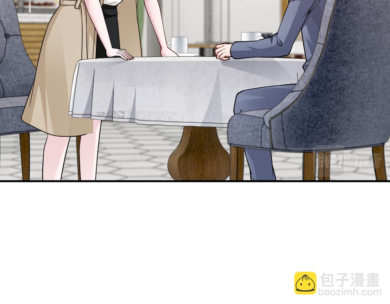 第81话 勾引客户？(1/2)-第82话
