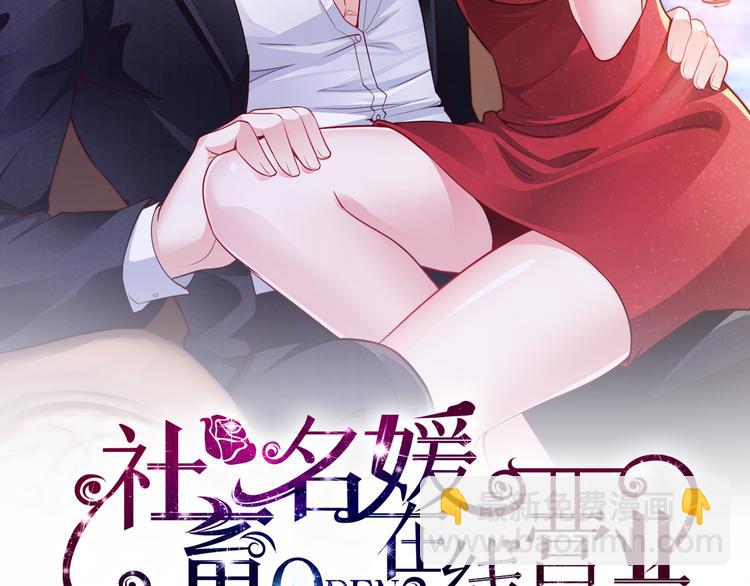 第9话 私人休息室(1/3)-第10话