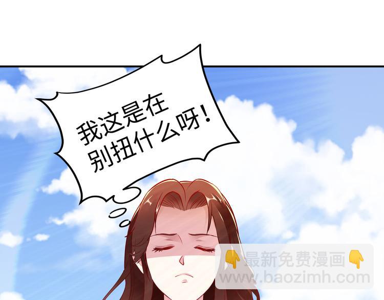 第9话 私人休息室(1/3)-第10话