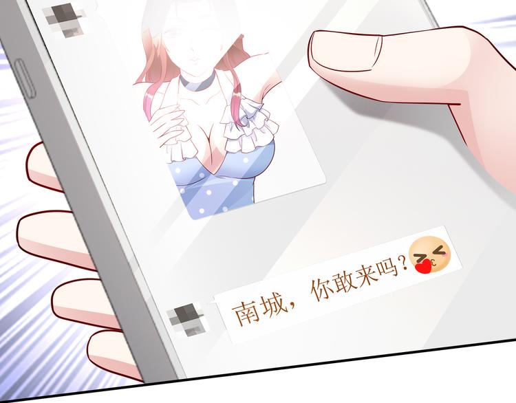 第9话 私人休息室(1/3)-第10话
