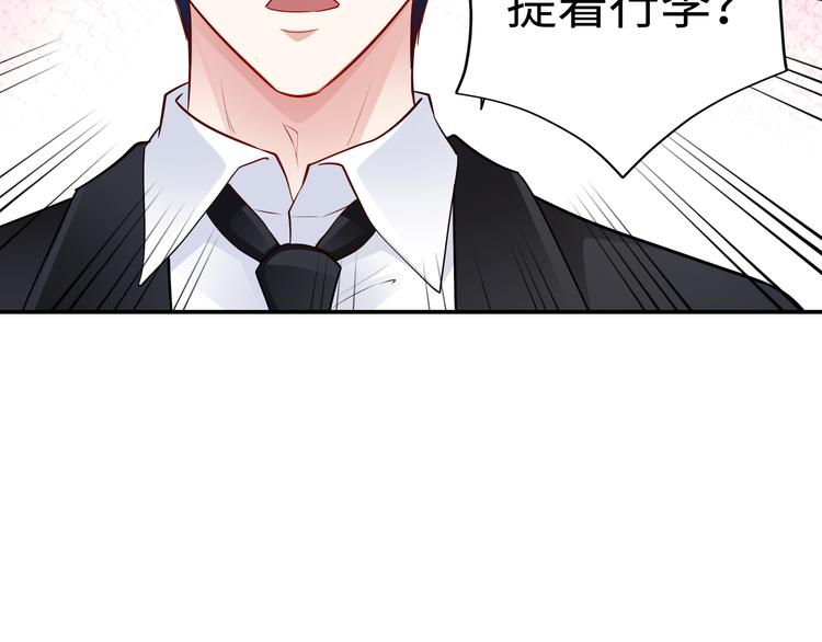 第9话 私人休息室(1/3)-第10话